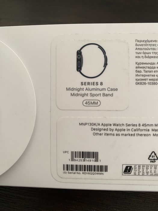Продам Apple Watch 8 45 мм Aluminium Midnight