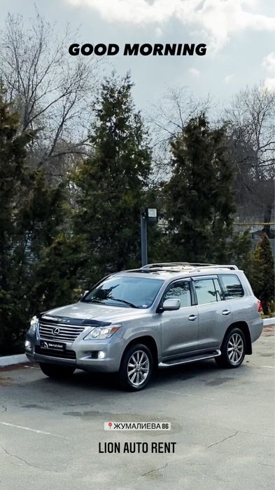 Прокат авто | аренда авто