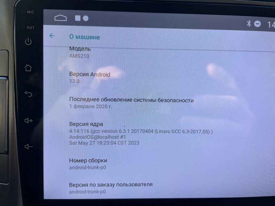 Магнитола на андройд 9 дюймов