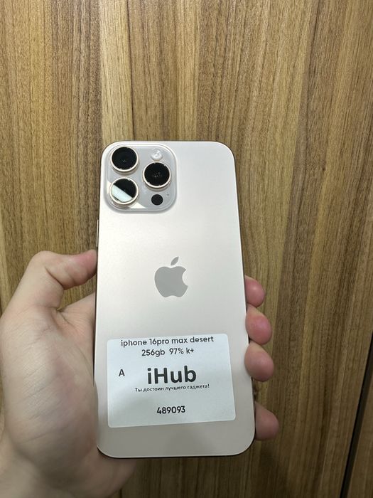 Iphone 16 pro max desert 256 gb 97%