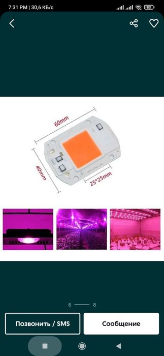 Для растений цветов и рассады фито лампа для светильник прожектор