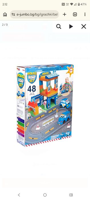 2  Конструктора с по-големи части