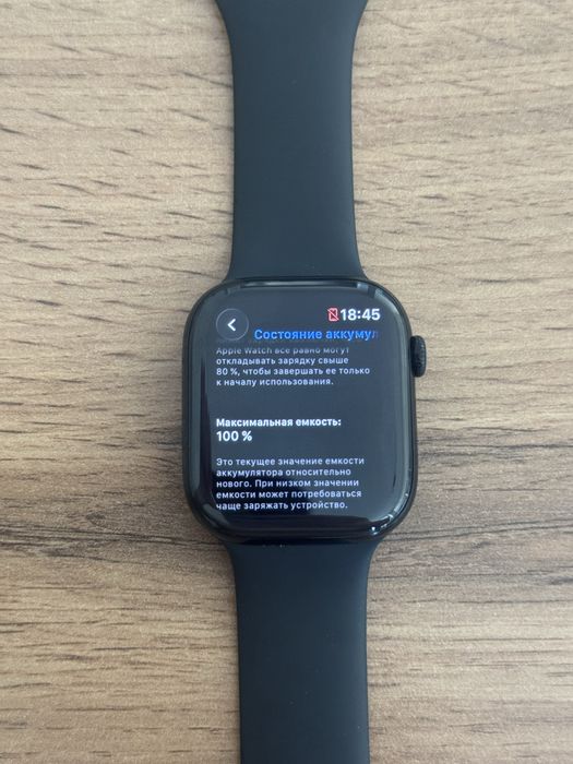 Apple watch 11 серии 46mm Jet Black