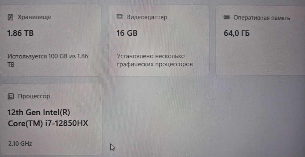 Dell precision 7700 ноутбук игровой мощный