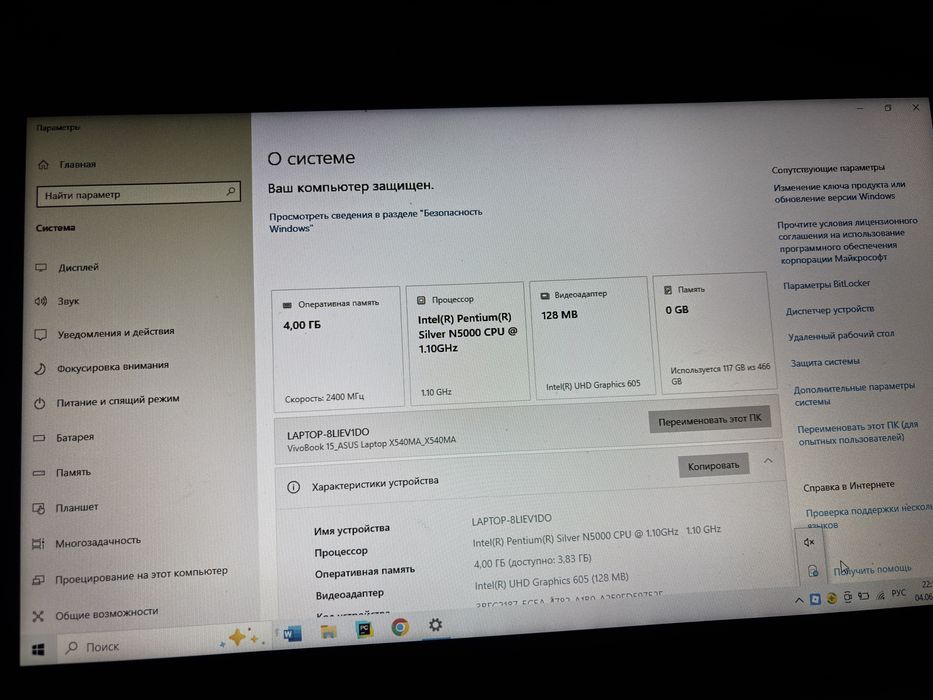 VivoBook 15_ASUS Laptop