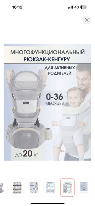 Эргорюкзак. До 25 кг