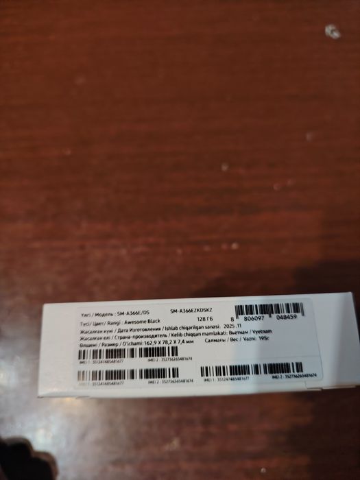 Самсунг А36 128гб
