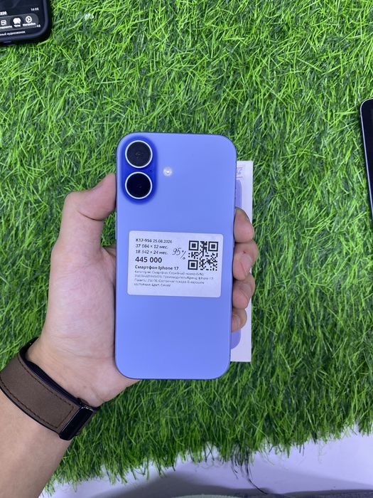 Сотовый телефон IPhone 17
