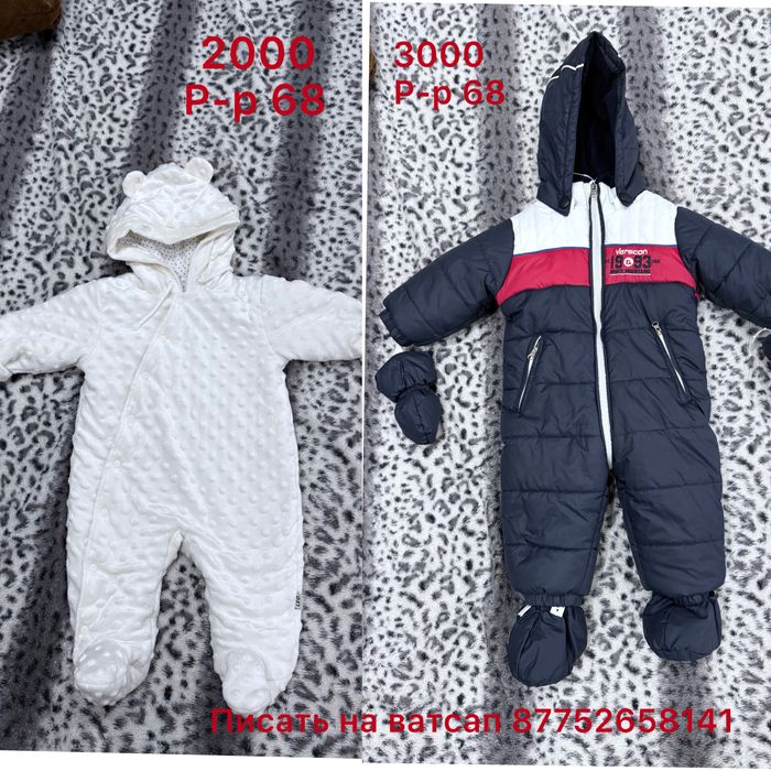 Продам детскую одежду