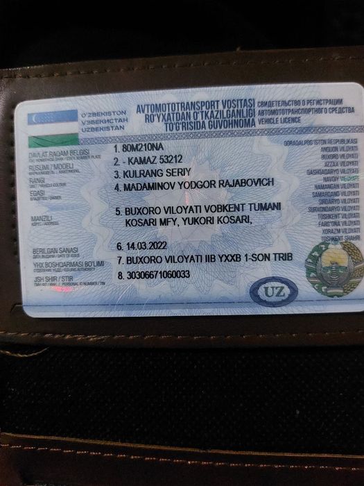 Камаз самосвал 5511