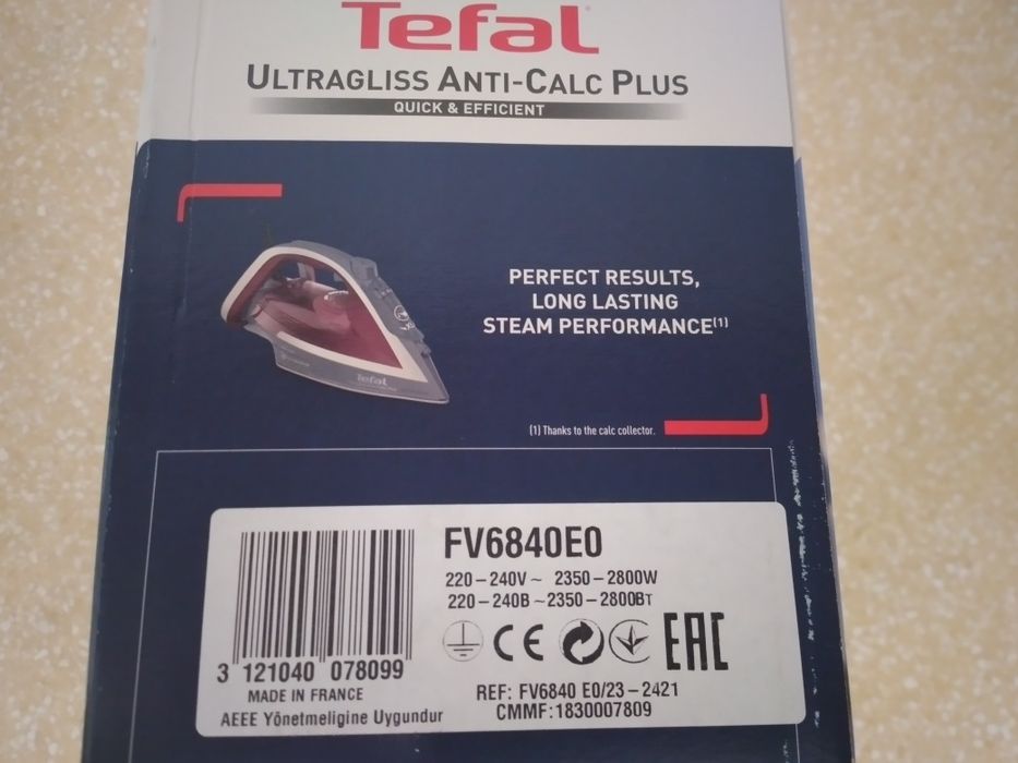 Утюг "TEFAL" - Новый. Рядом с Каргу.