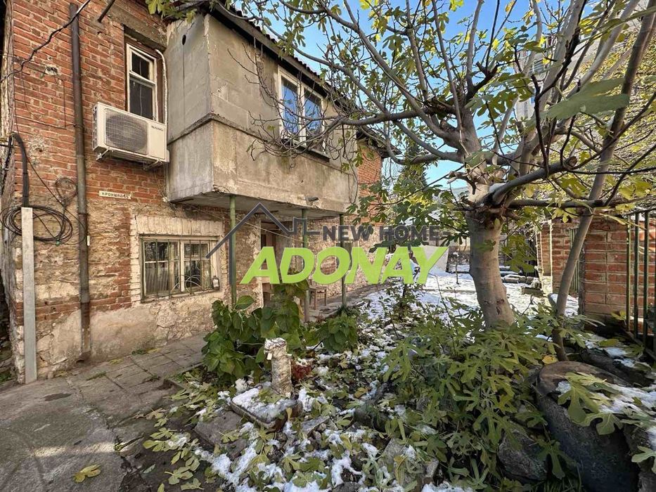 Продава се Къща в Пловдив, Кючук Париж - 120 кв.м за 917 €/кв.м - Снимка #8