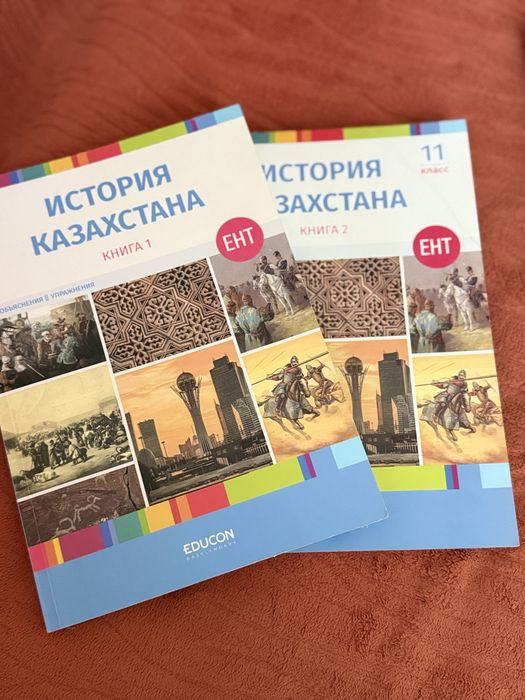 Книги по подготовке к ЕНТ