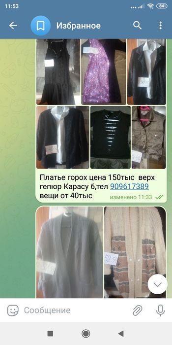 Платье  жен в горошек