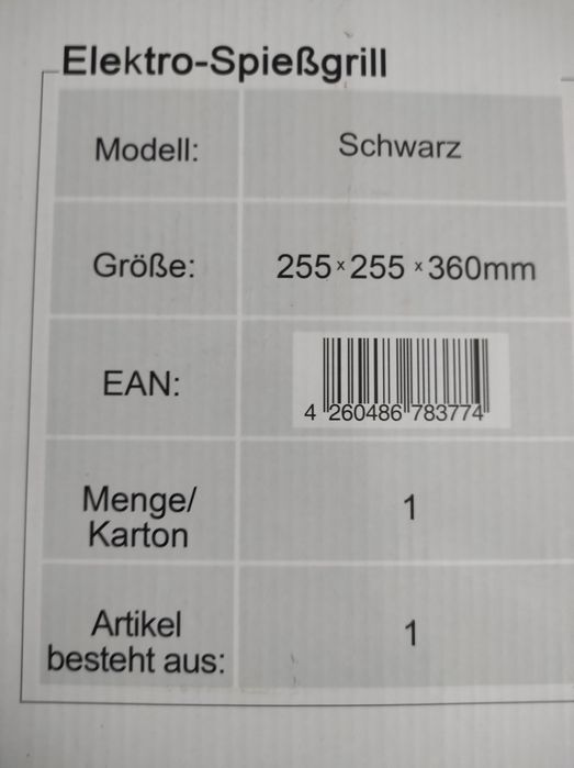 Электрогриль новый