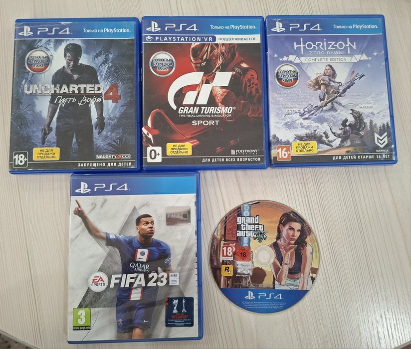 Диски для PlayStation 4