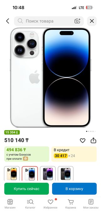 Apple iPhone 14 Pro 128 Gb