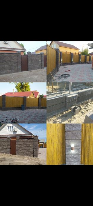 Бригада строители