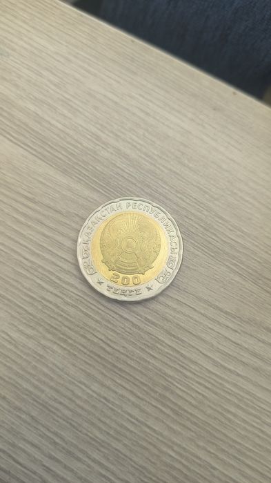 Продам монеты юбилейные 200тг