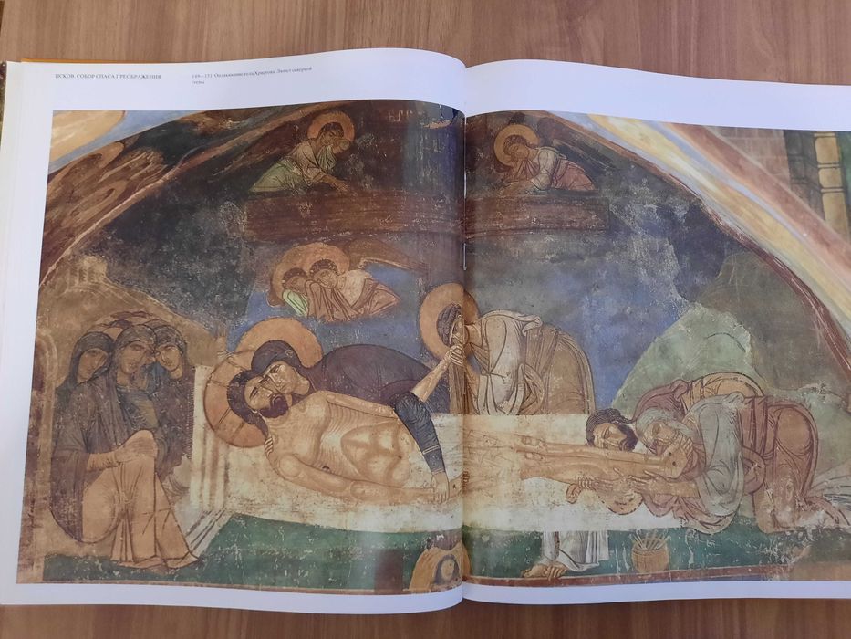 Албум Живописта на Древна Русия