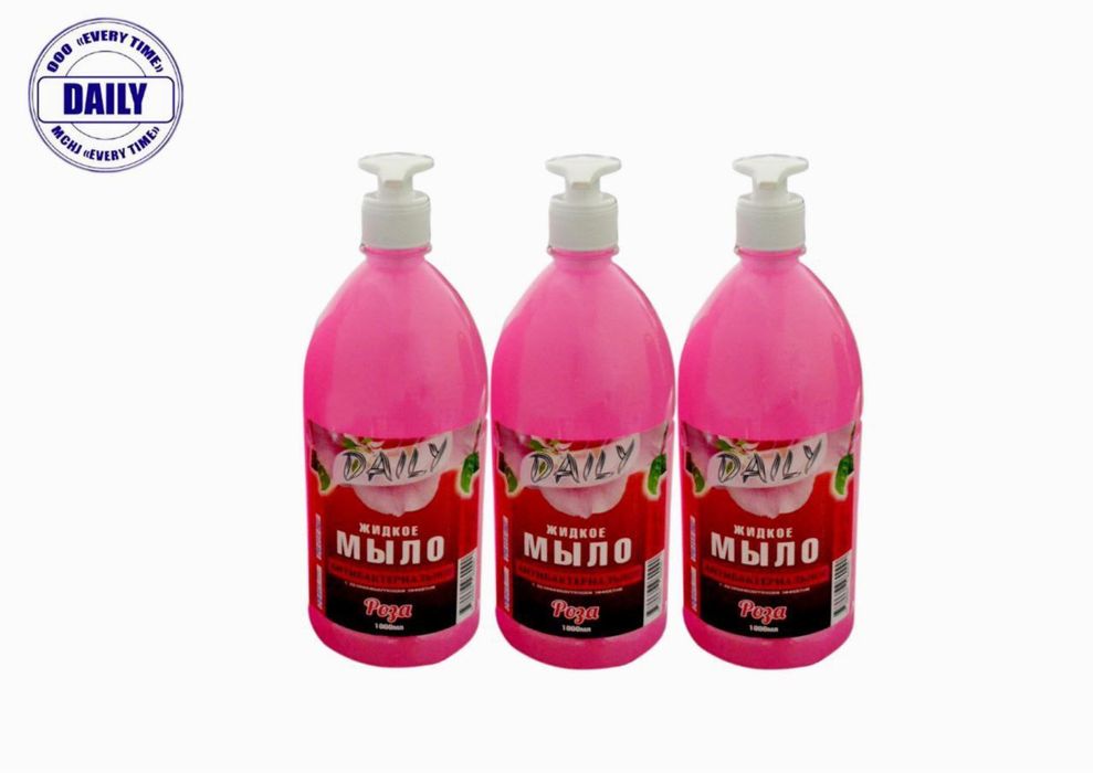 yuvish vositalari Daily