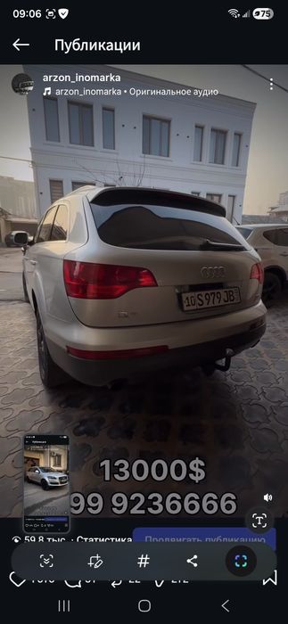 Audi Q7 panarama tom 3.6