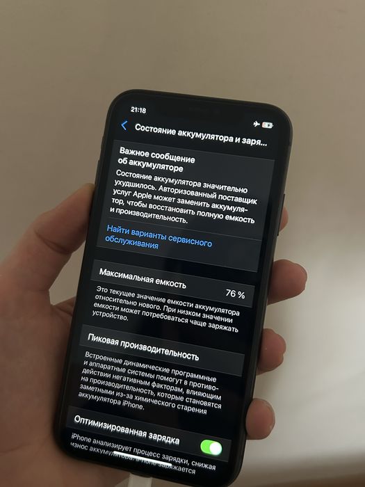 iphone 11 128gb black