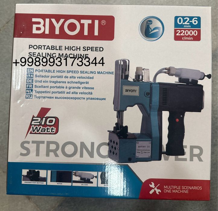 Коп тикув машинаси мишкозашивочный машинка