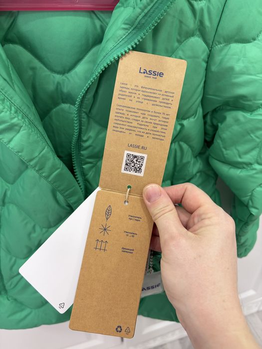 Новая куртка Lassie