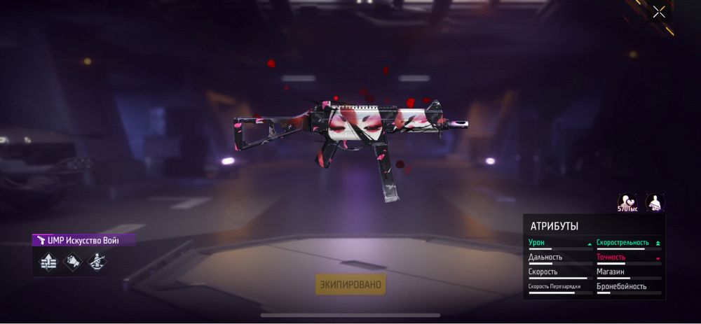 Free fire аккаунт в