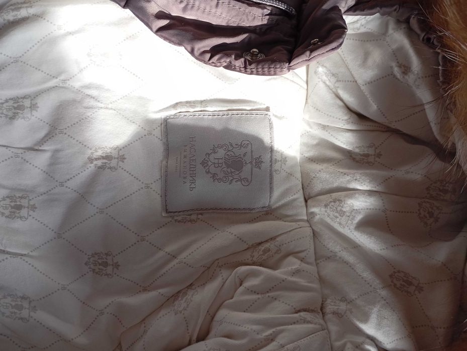 Комбинезон для малышей наследник выжанова