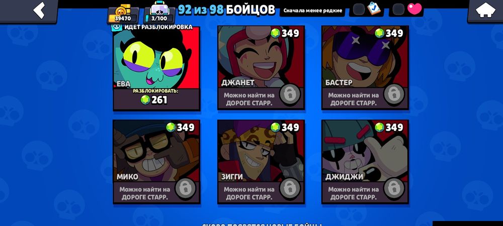 Продам акк в бравле