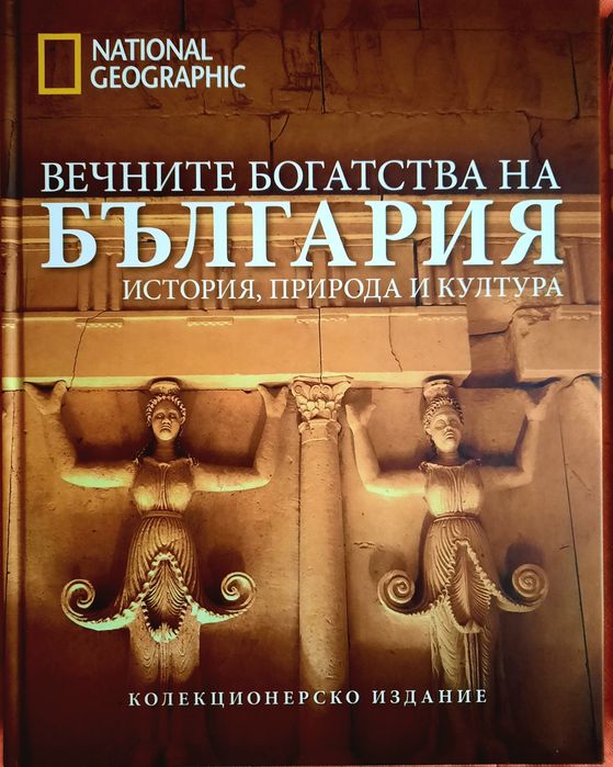 Нови енциклопедии