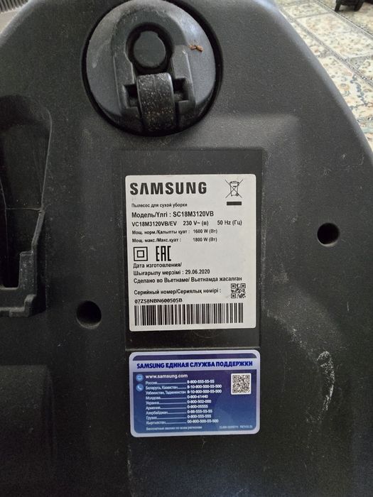 Продам пылесос Samsung.