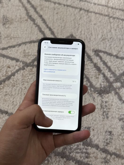 iPhone 11 128гб АКБ 78%