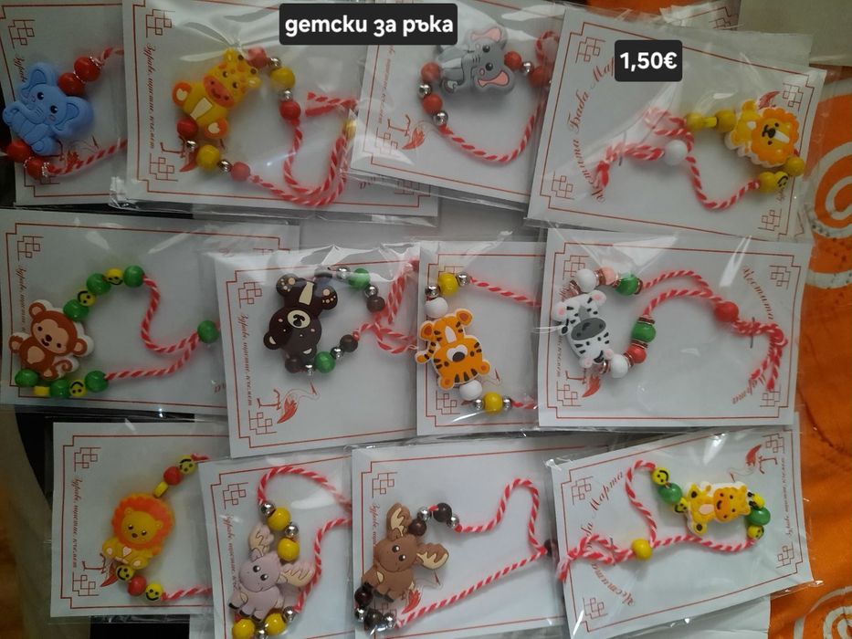 Изработени мартеници