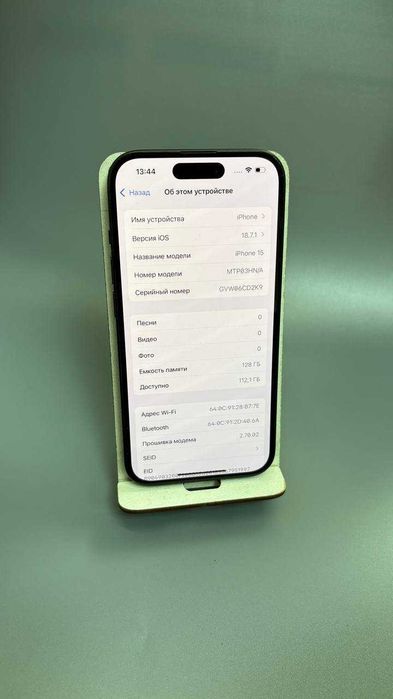 Apple iPhone 15, 128 Гб, 88% (Степногорск, 958880)