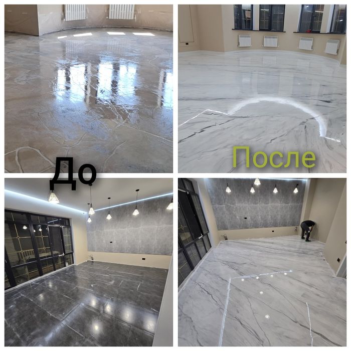 Мраморный пол под бетон