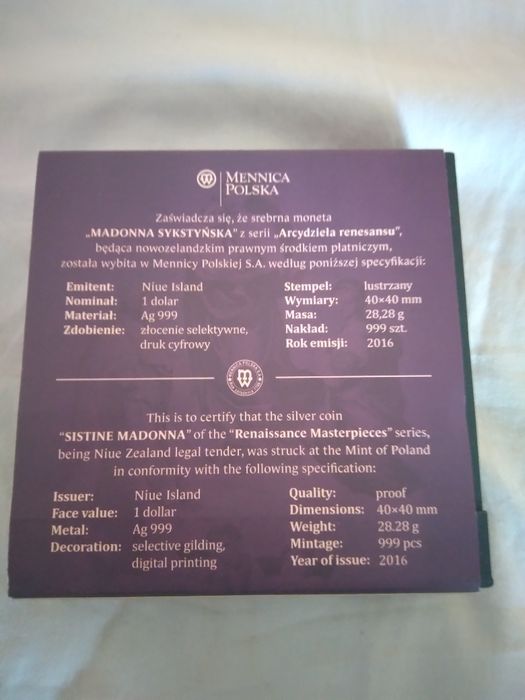 Редки монети  лимитирани серия