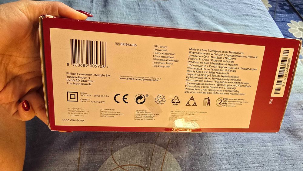 Чисто нова Lumea Philips за лазерно обезкосмяване и поддържане