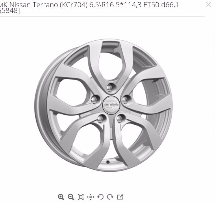 Диски для Renault Duster,  Nissan Terrano