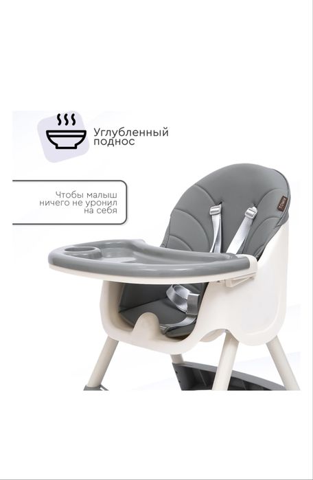 Детский стульчик