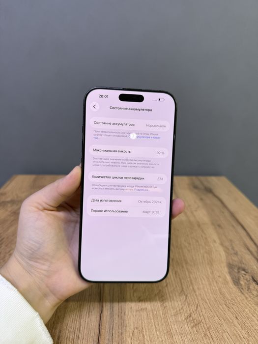 Iphone 16 Pro Max 256 GB | Mobile Zone