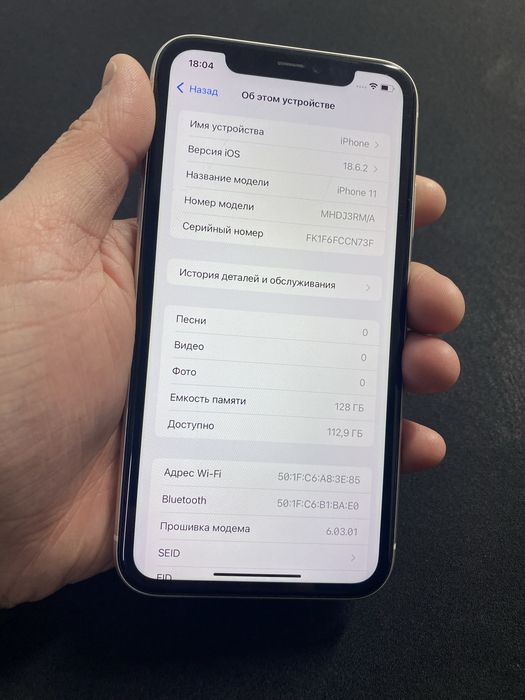 Iphone 11 128gb без ремонта