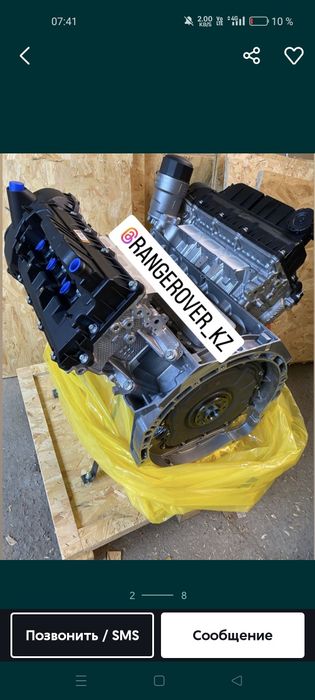 Двигатель рендж ровер спорт