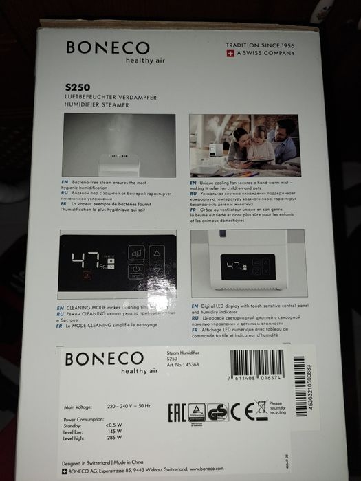 Увлажнитель воздуха