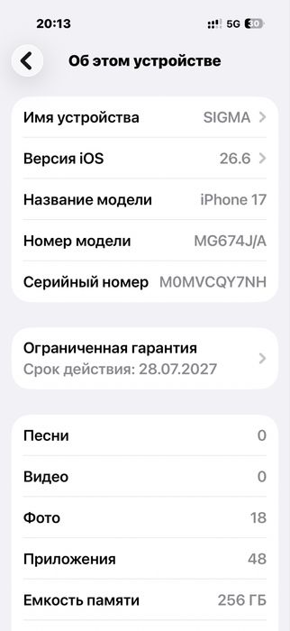 iPhone 17 256gb J/A на гарантии