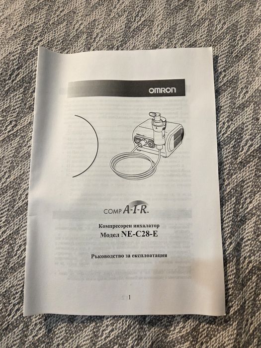 Инхалатор OMRON CompAir