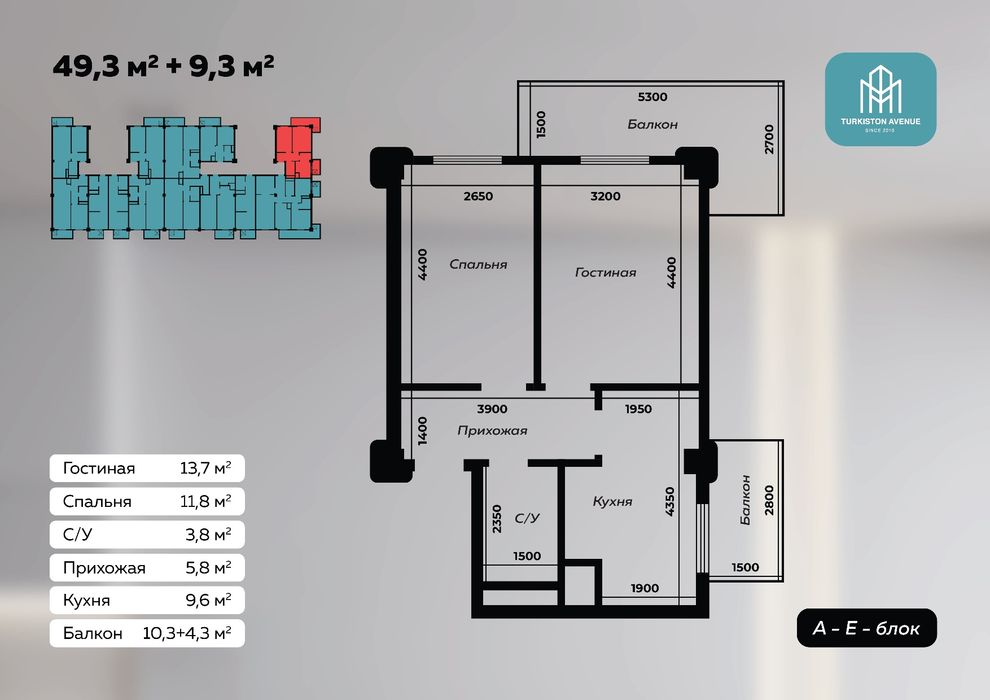 1 хонали хонадон 33,7 м2 Туркистон авеню 1080