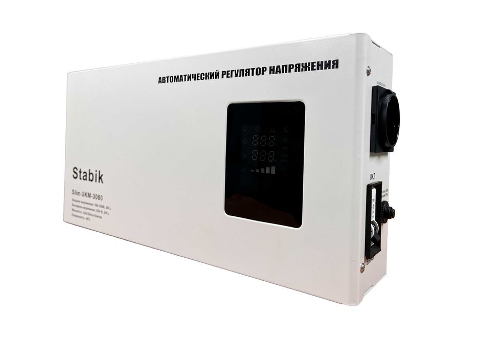 Stabik Slim UKM 3000VA 3квт.